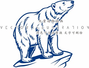 站在冰川上的北极熊