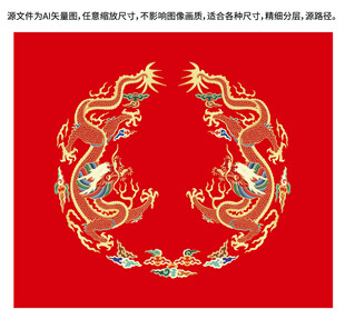 龙纹线描龙彩龙抬头龙包装龙标签