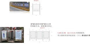 不锈钢宣传栏分解图