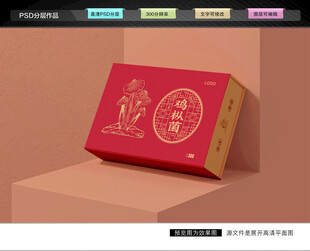 鸡枞菌礼盒 菌菇包装