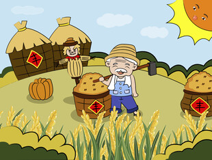 农民爷爷大丰收