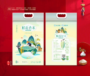 稻花香米包装 大米礼盒