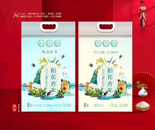 稻花香米包装 大米礼盒