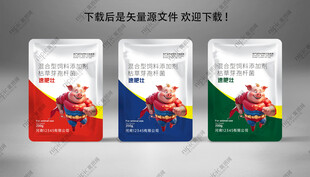 猪用 通用包装 袋子 