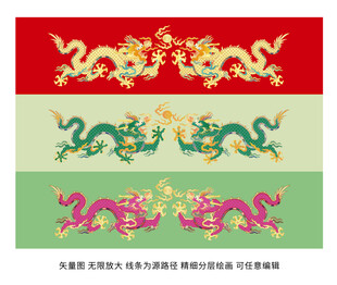 龙戏珠国潮龙纹包装龙标签