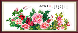 国色天香牡丹图