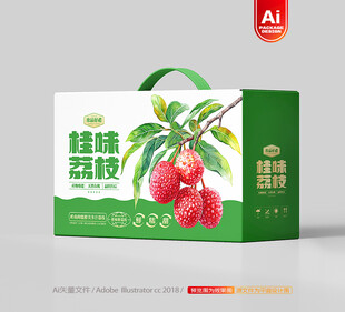 荔枝包装 妃子笑礼盒