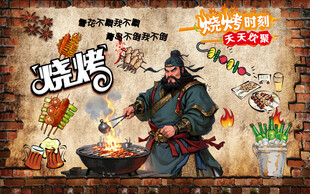 工装烧烤撸串背景墙