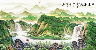 国画山水客厅装饰画