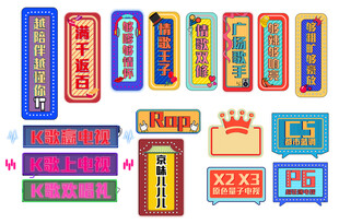 复古民国风招牌