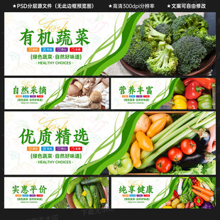 蔬菜灯箱吊楣