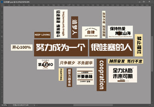 餐饮装饰画 美食文化墙