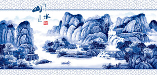 青花瓷山水画