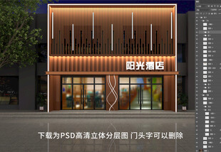 酒店门头招牌门头