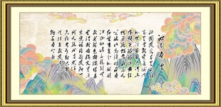 沁园春雪