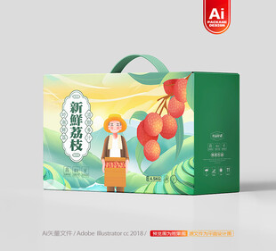 荔枝包装 妃子笑礼盒