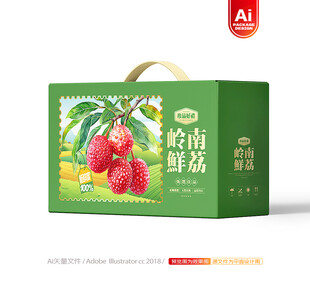 荔枝包装 妃子笑礼盒