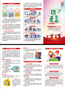 禁毒