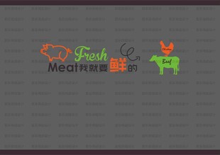 猪肉形象墙