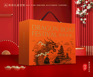 粽子包装 端午礼盒