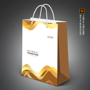 手提袋模板