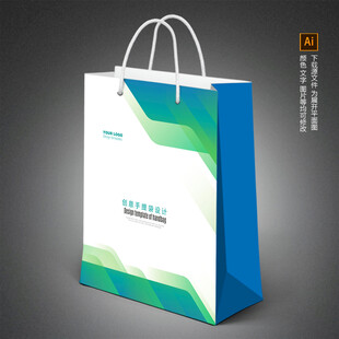 手提袋模板
