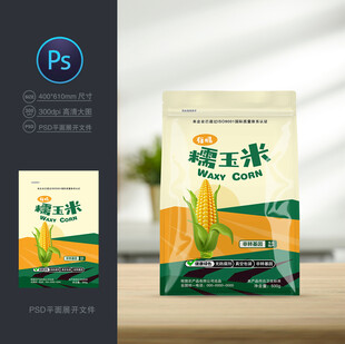 玉米包装袋