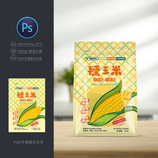 玉米包装
