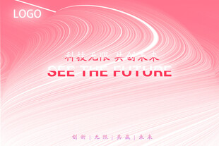 拉丝科技感海报