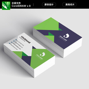 高档名片设计