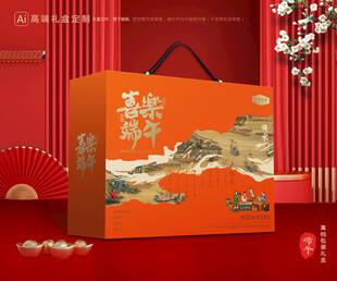 粽子包装 端午礼盒