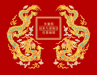 财龙升龙彩龙中国龙白酒茶包装