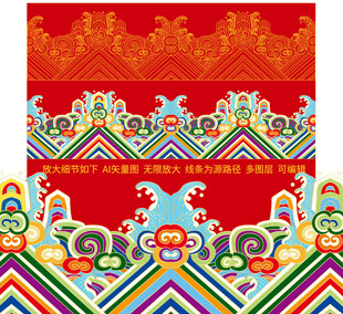 贵气海水江崖纹