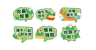 端午节氛围 手拿牌