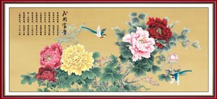 花开富贵