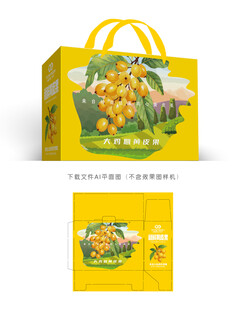 鸡心黄皮果包装