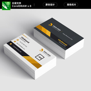企业高档名片