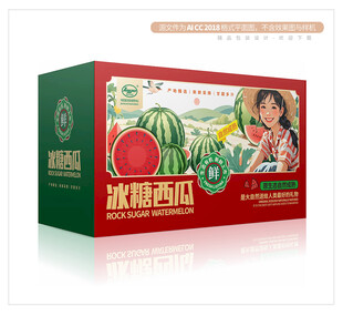 西瓜包装礼盒