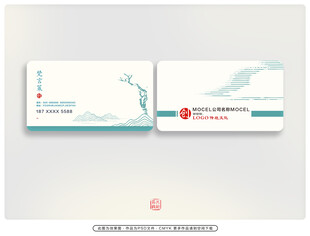  写意名片 