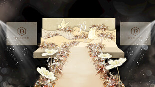 香槟色婚礼舞台设计效果图