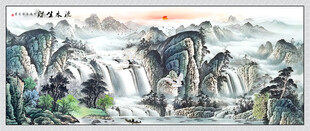 流水生财国画山水