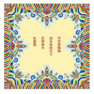 江崖海水纹高端礼盒