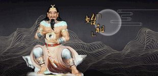 伏羲塑像伏羲像