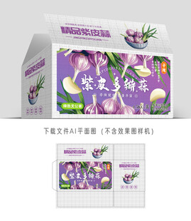 紫皮多瓣蒜包装