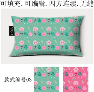 家纺图案 春季花卉 花朵底纹 