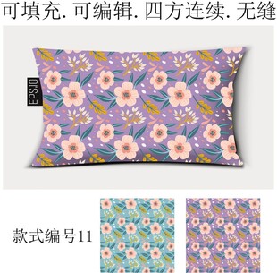 家纺图案 春季花卉 花朵底纹 