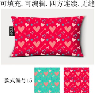 喜庆抱枕 婚庆家纺 结婚用品 