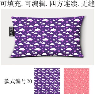 儿童枕头 童趣抱枕 家纺图案