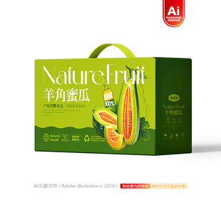 羊角蜜瓜包装 甜瓜礼盒