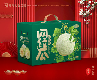 网纹瓜包装 玫珑蜜瓜礼盒